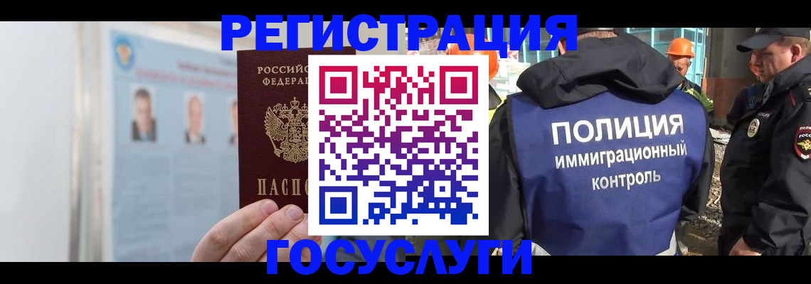 временная регистрация для всех в Рязанской области
