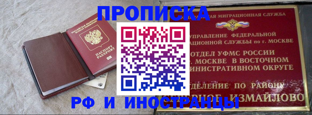 регистрация для дет. сада в Рязанской области