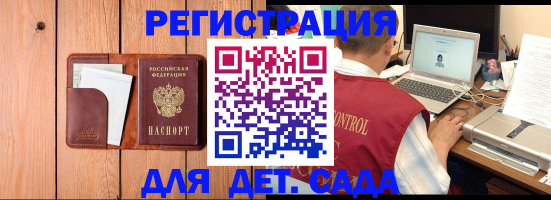 пропишу в квартире в Рязанской области