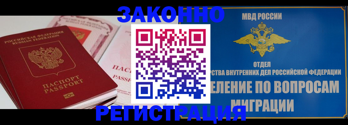 регистрация для школы в Рязанской области