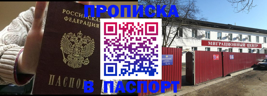 временная регистрация поиск в Рязанской области